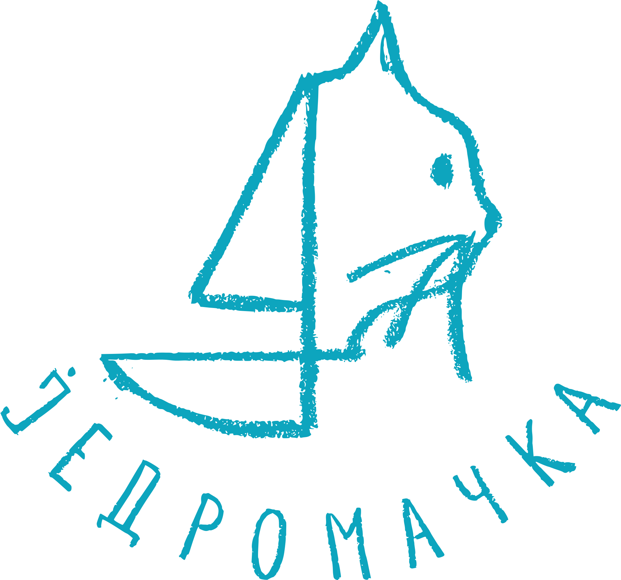 Mara Stvara